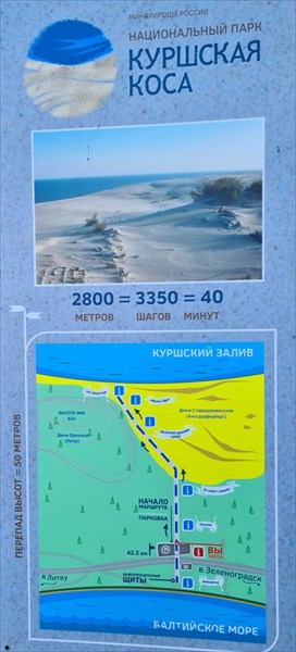 054-Высота Эфа